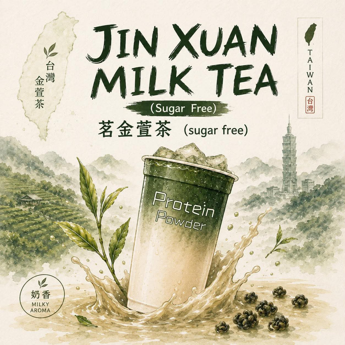 JIN XUAN 茗金萱茶
