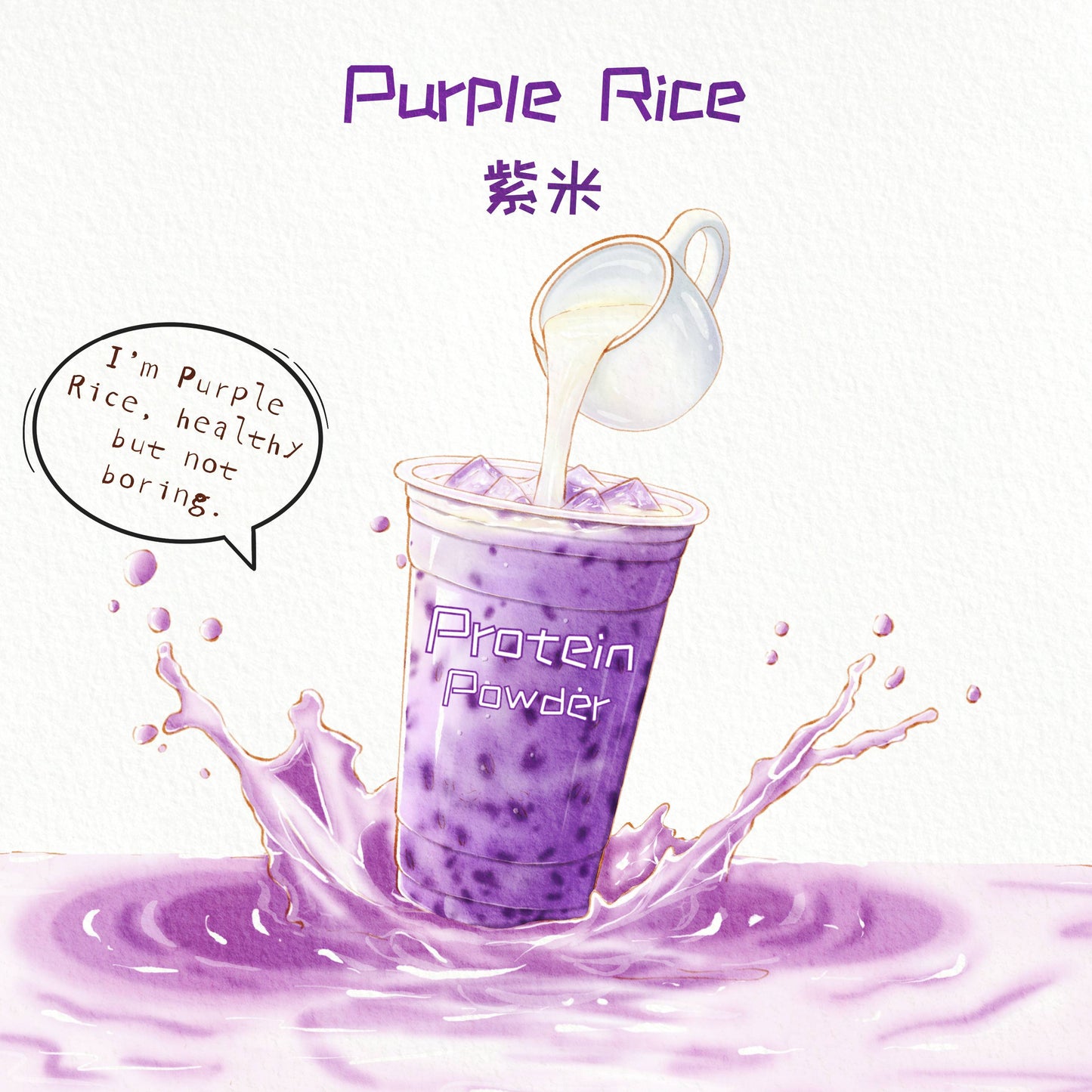 Purple Rice