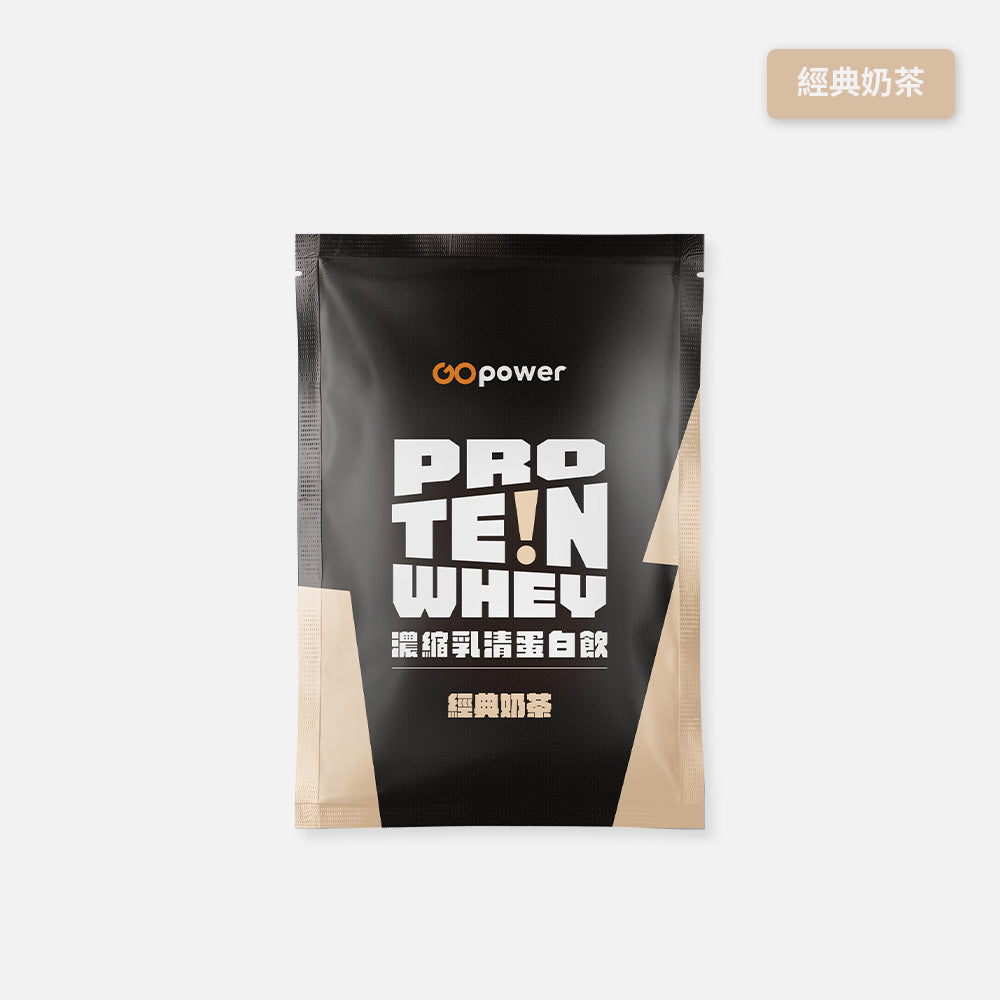 Milk Tea 奶茶