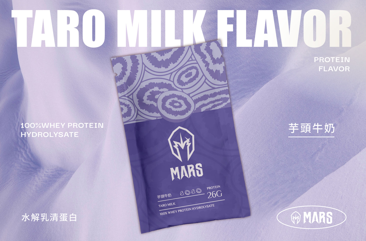 Taro · HYDRO WHEY