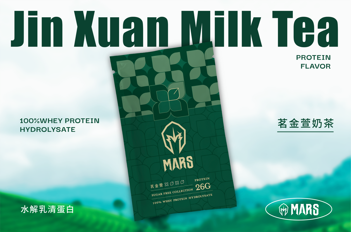 JIN XUAN TEA · HYDRO WHEY