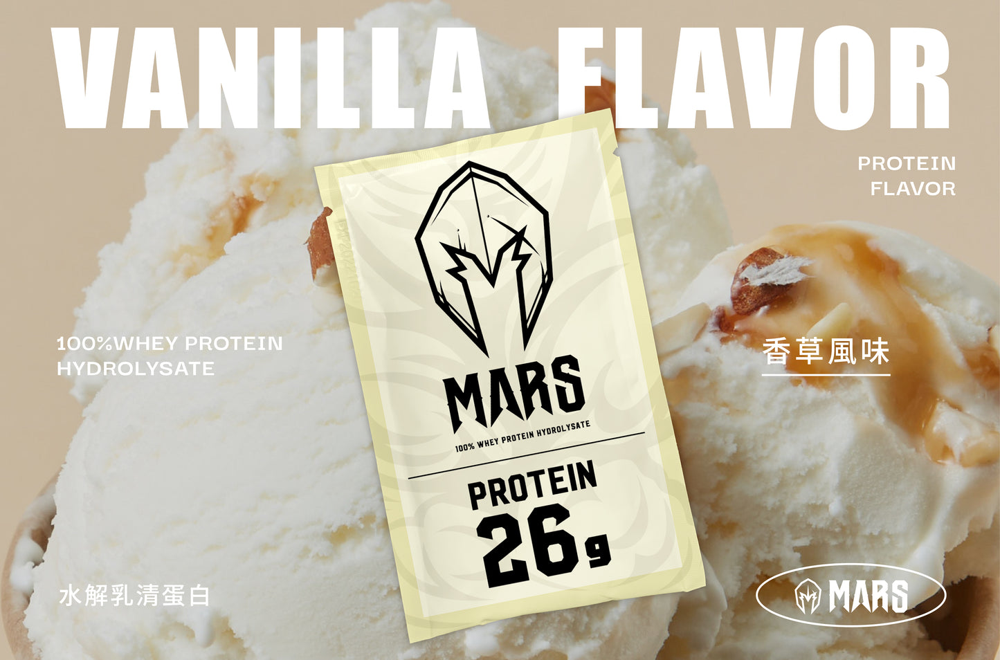 Vanilla · HYDRO WHEY