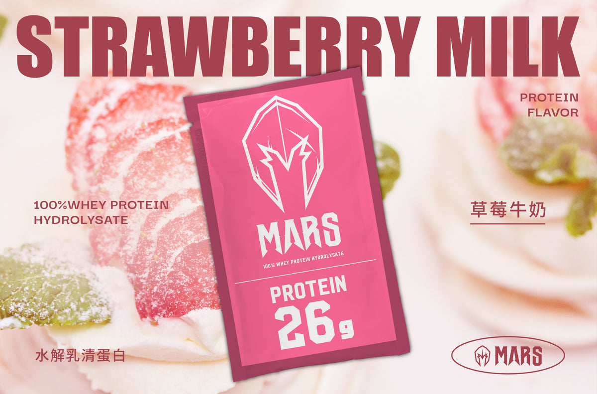 Strawberry Milk · HYDRO WHEY