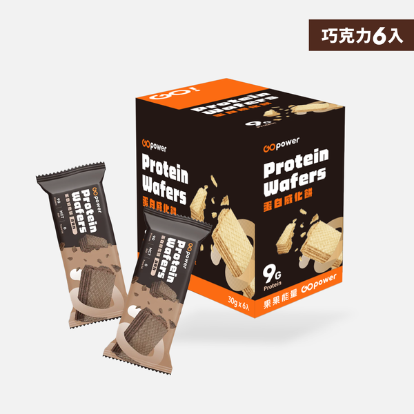 GO POWER Waffer (Cocoa/Sesame/Peanute/Lemon Cheese/BlueBerry Cheese)