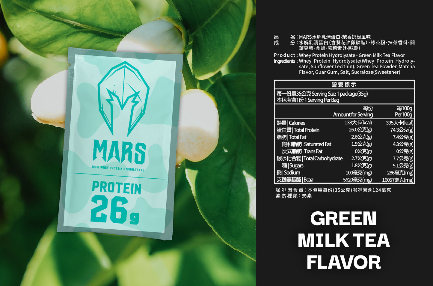 Jasmine · HYDRO WHEY