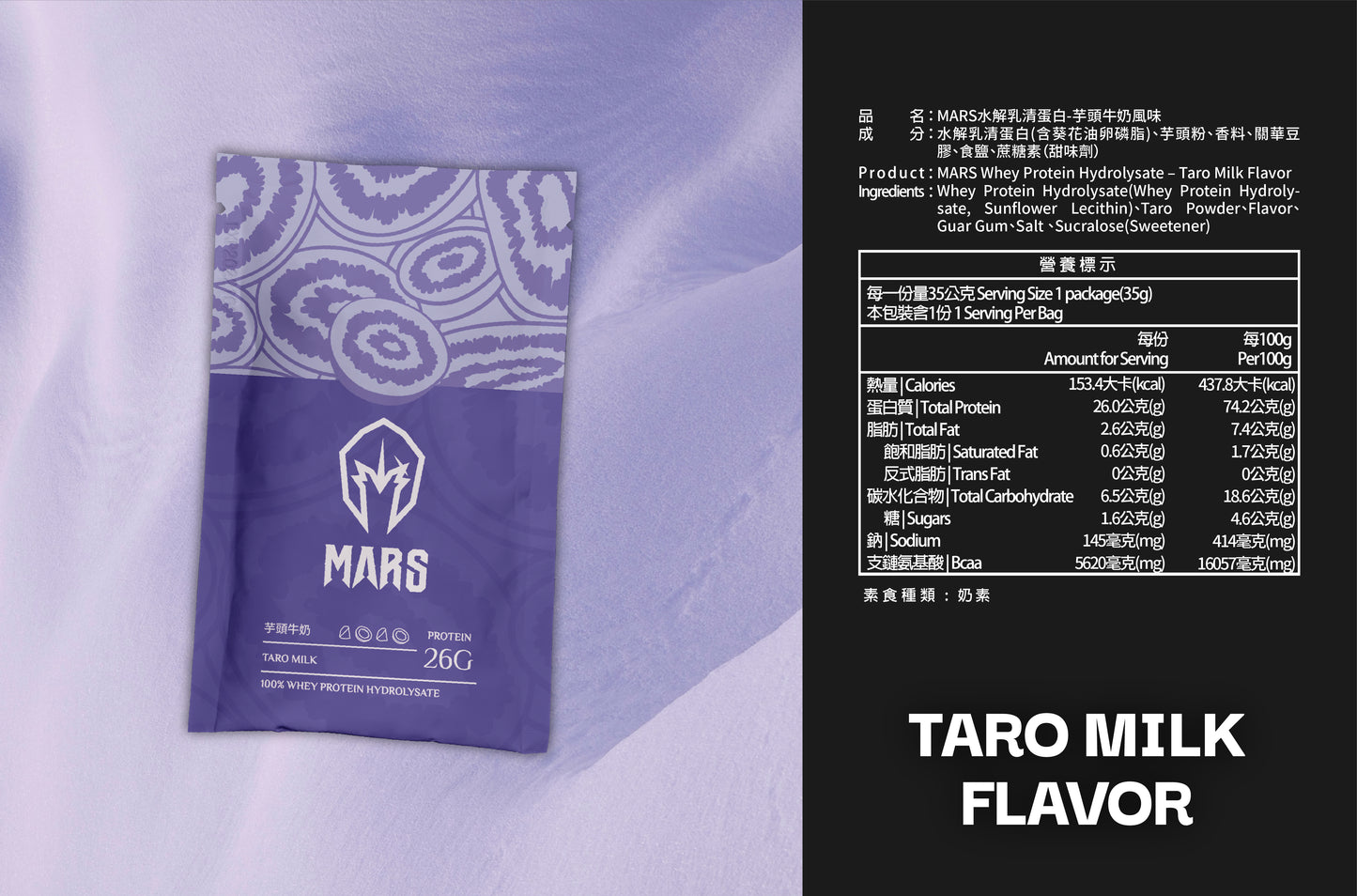 Taro · HYDRO WHEY