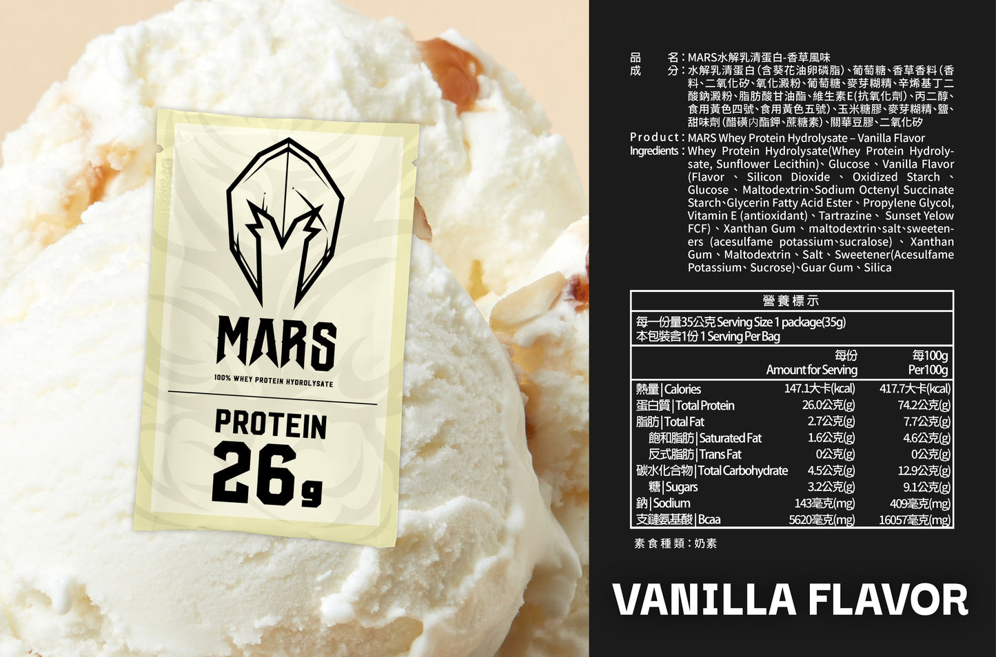 Vanilla · HYDRO WHEY