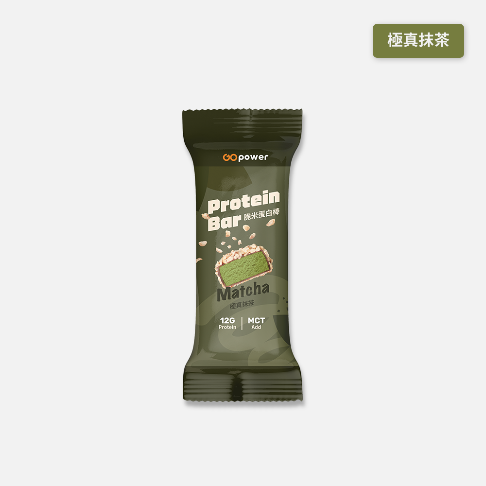 🍵 Matcha Protein Bar x 5 Packs