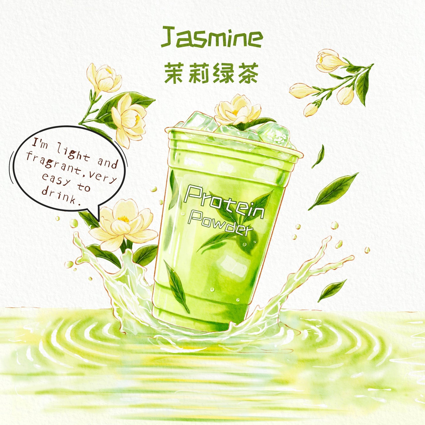 Jasmine 茉莉绿茶