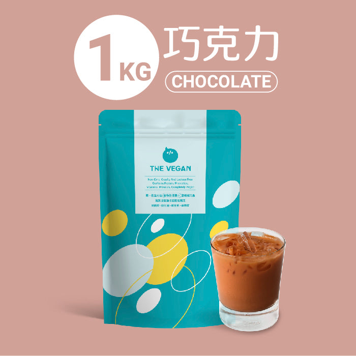 Chocolate 巧克力