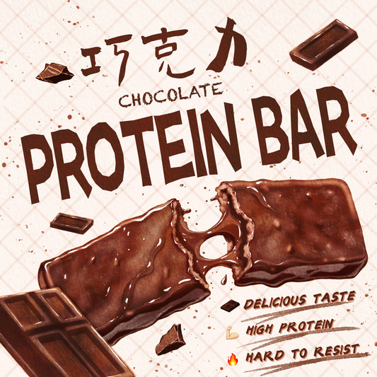 Chocolate Protein Bar x 5 Packs