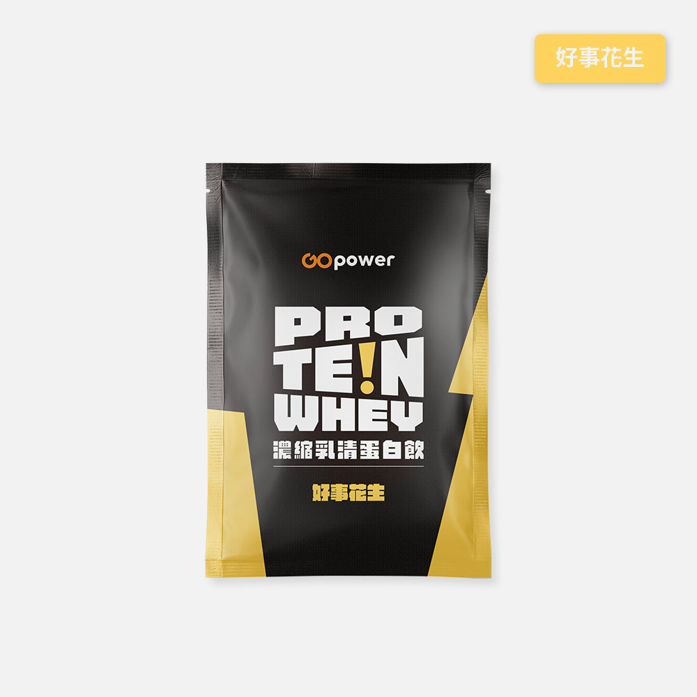 Peanut 花生