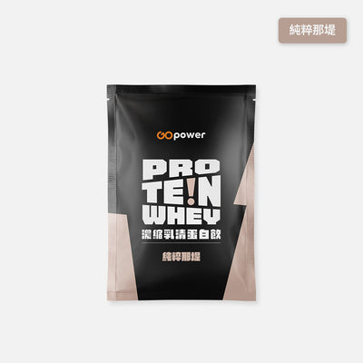 Coffee ·WHEY/PLANT