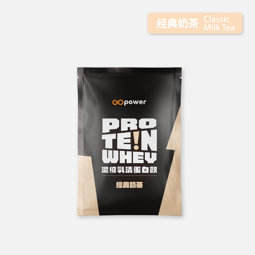 Milk Tea
