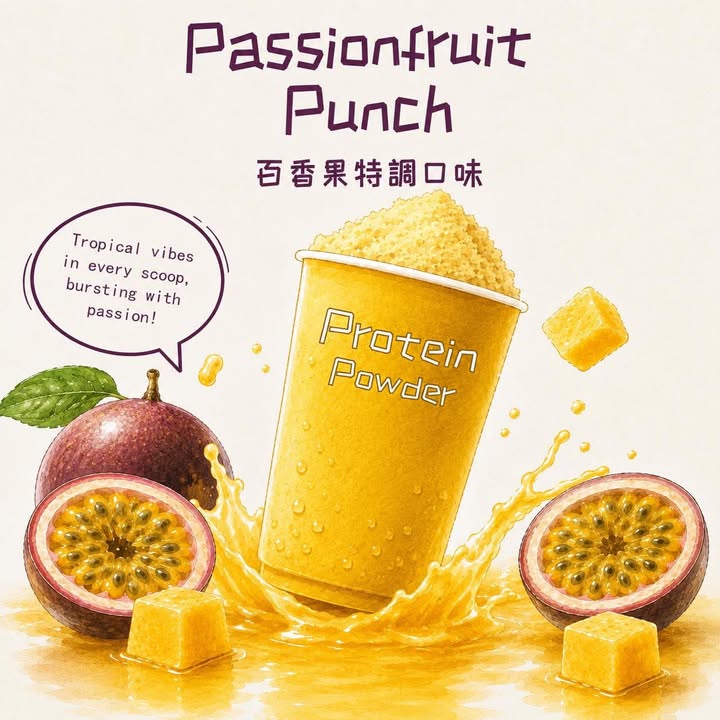 Passionfruit 百香果