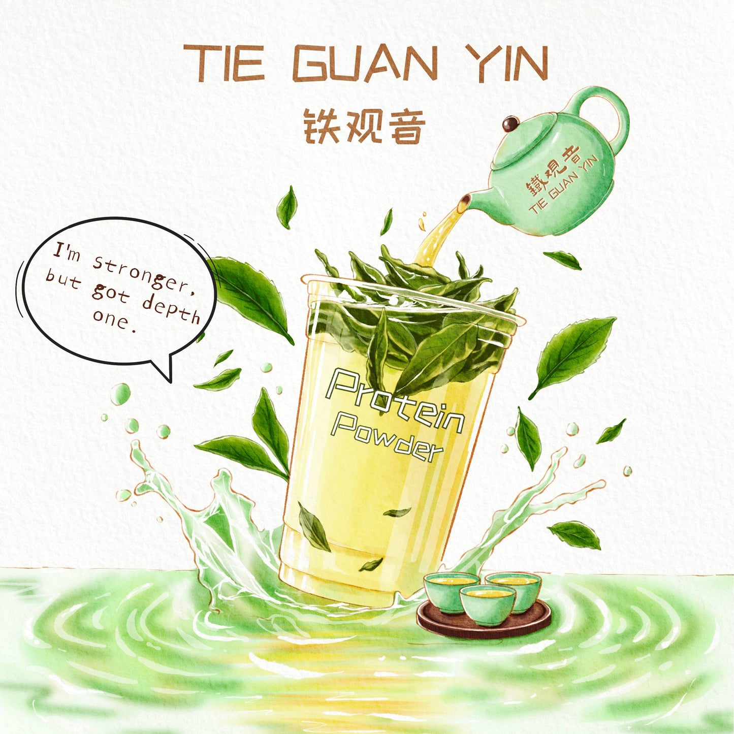 Tieguanyin