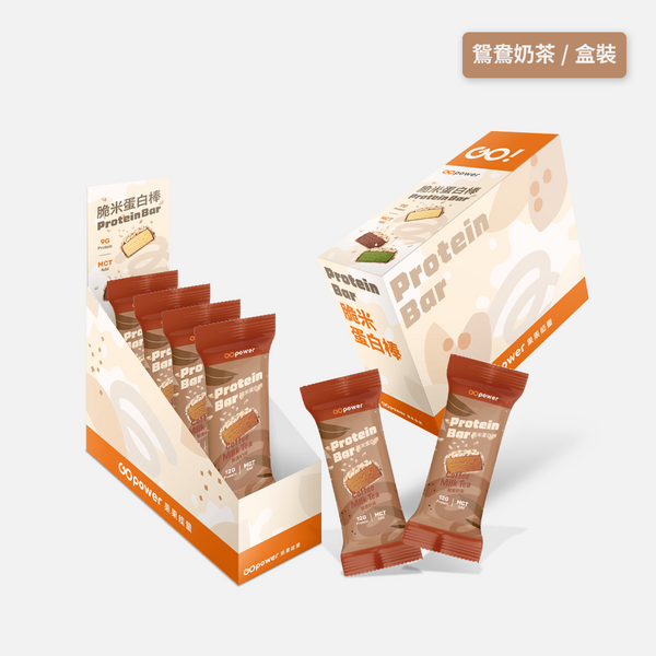 ☕ Coffee Milk Tea Protein Bar 6/BOX