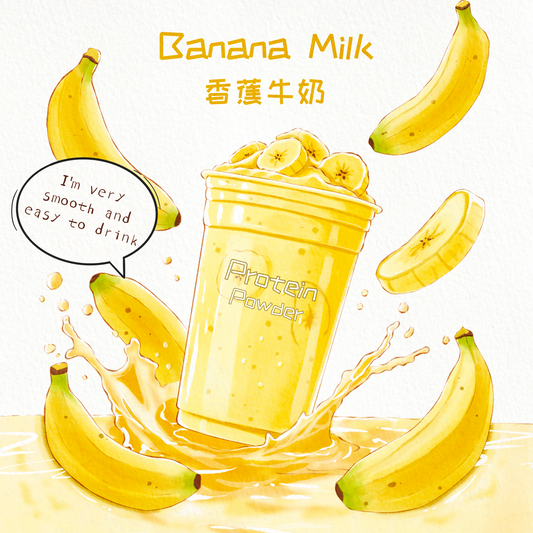 Banana Milk 香蕉牛奶