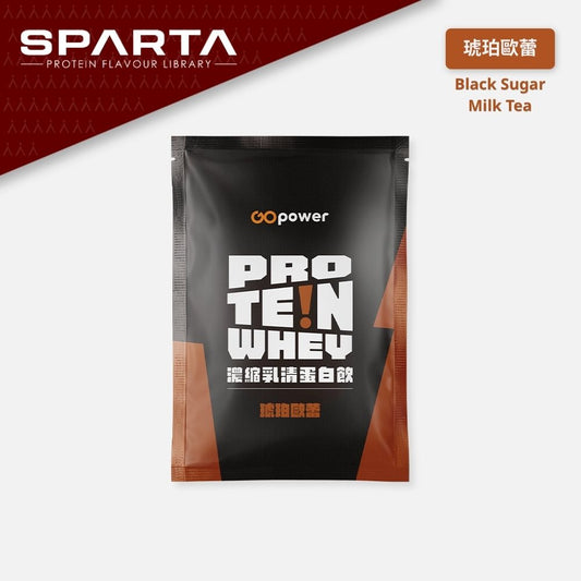 Brown Sugar Milk Tea · WHEY