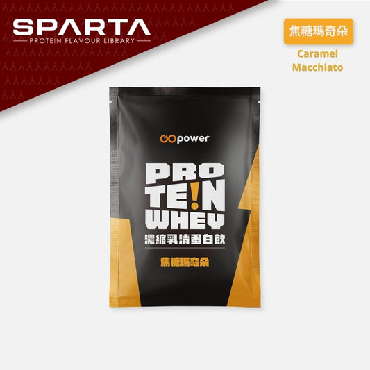 Caramel macchiato · HYDRO WHEY