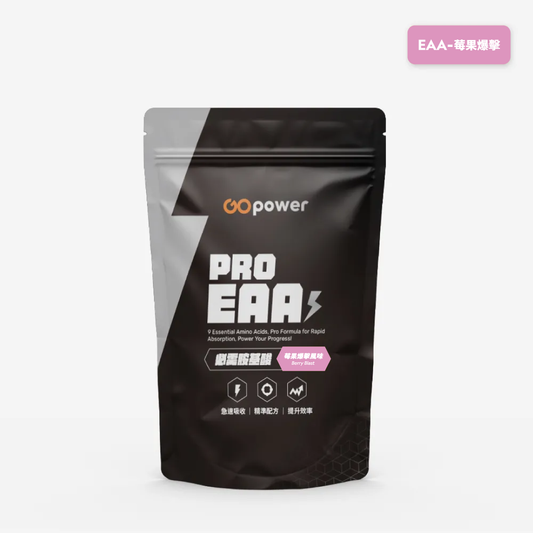 GOPOWER EAA(50 SERVING)
