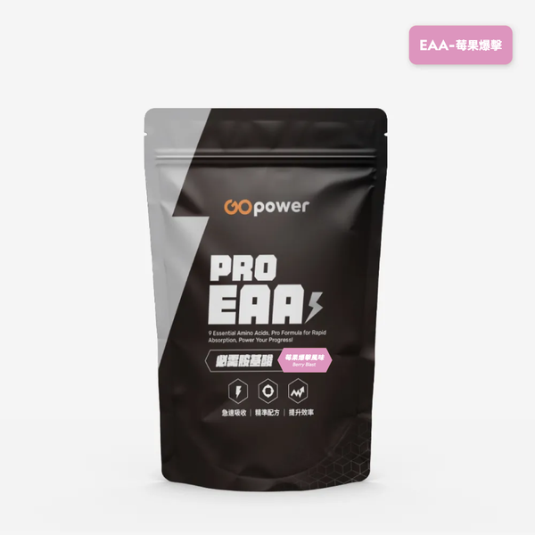 GOPOWER EAA(50 SERVING)