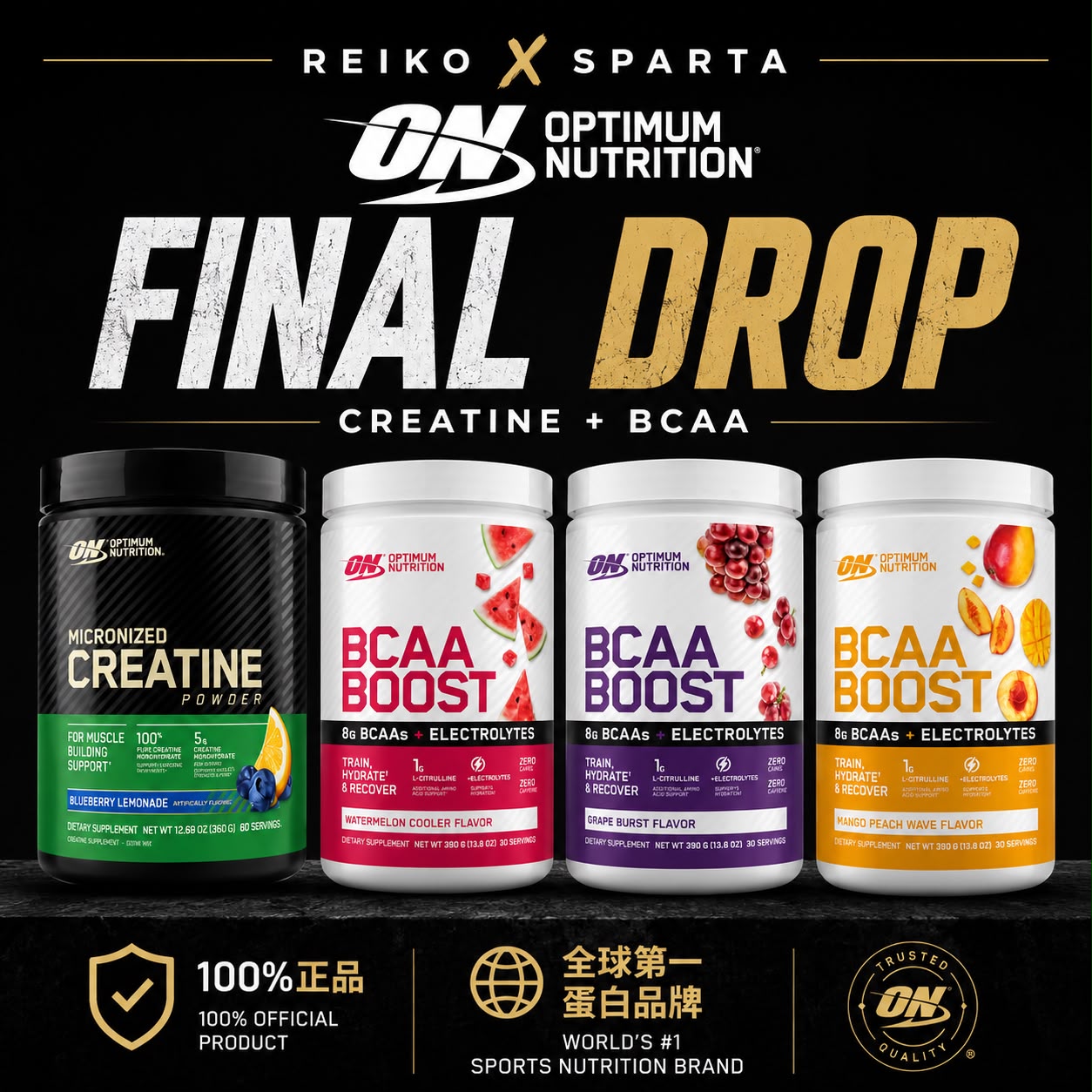 REIKO × SPARTA | ON FINAL DROP 会员补货价 CREATINE + BCAA (RM319 → Member RM199)