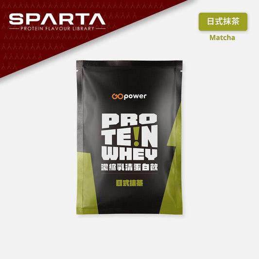 Matcha· WHEY/PLANT