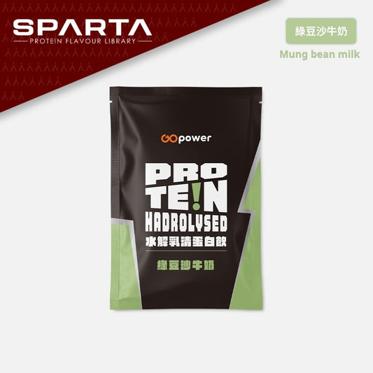 Mung Bean  · HYDRO WHEY