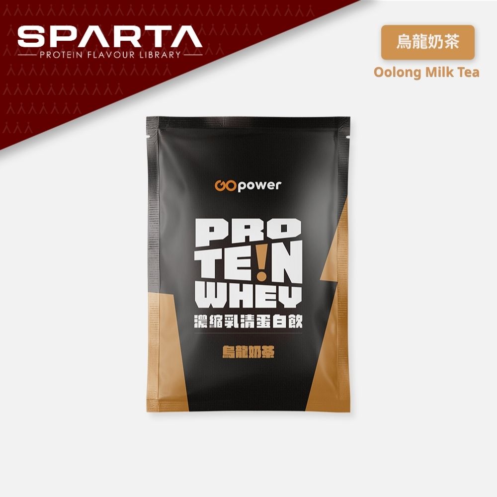 OOLONG TEA · HYDRO WHEY