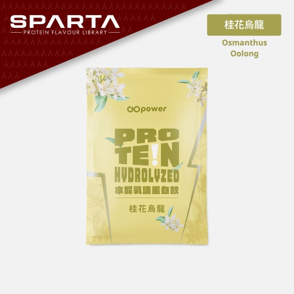 OOLONG TEA · HYDRO WHEY