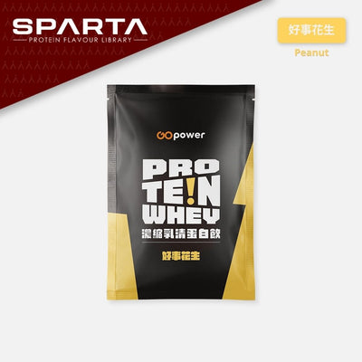 Peanut · WHEY