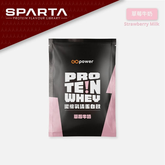 Strawberry Milk · HYDRO WHEY