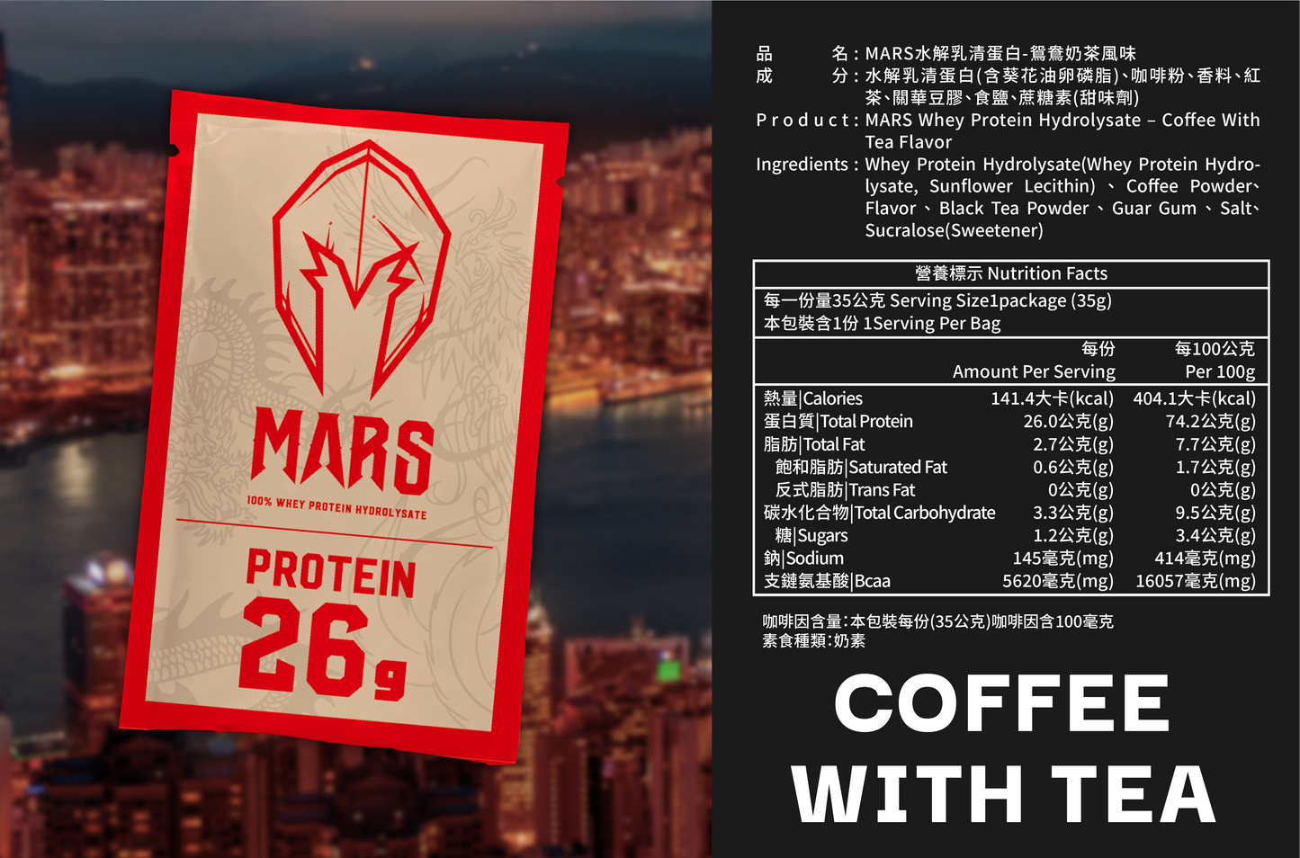 YuanYang · HYDRO WHEY
