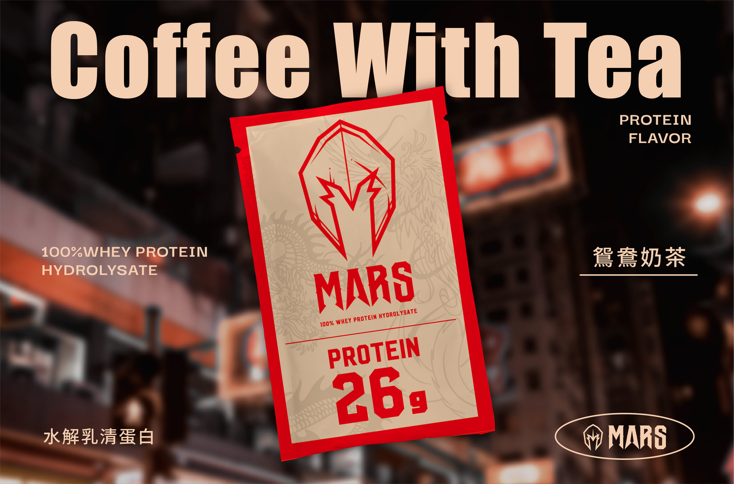 YuanYang · HYDRO WHEY