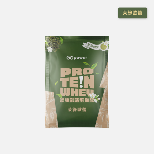 Jasmine · HYDRO WHEY