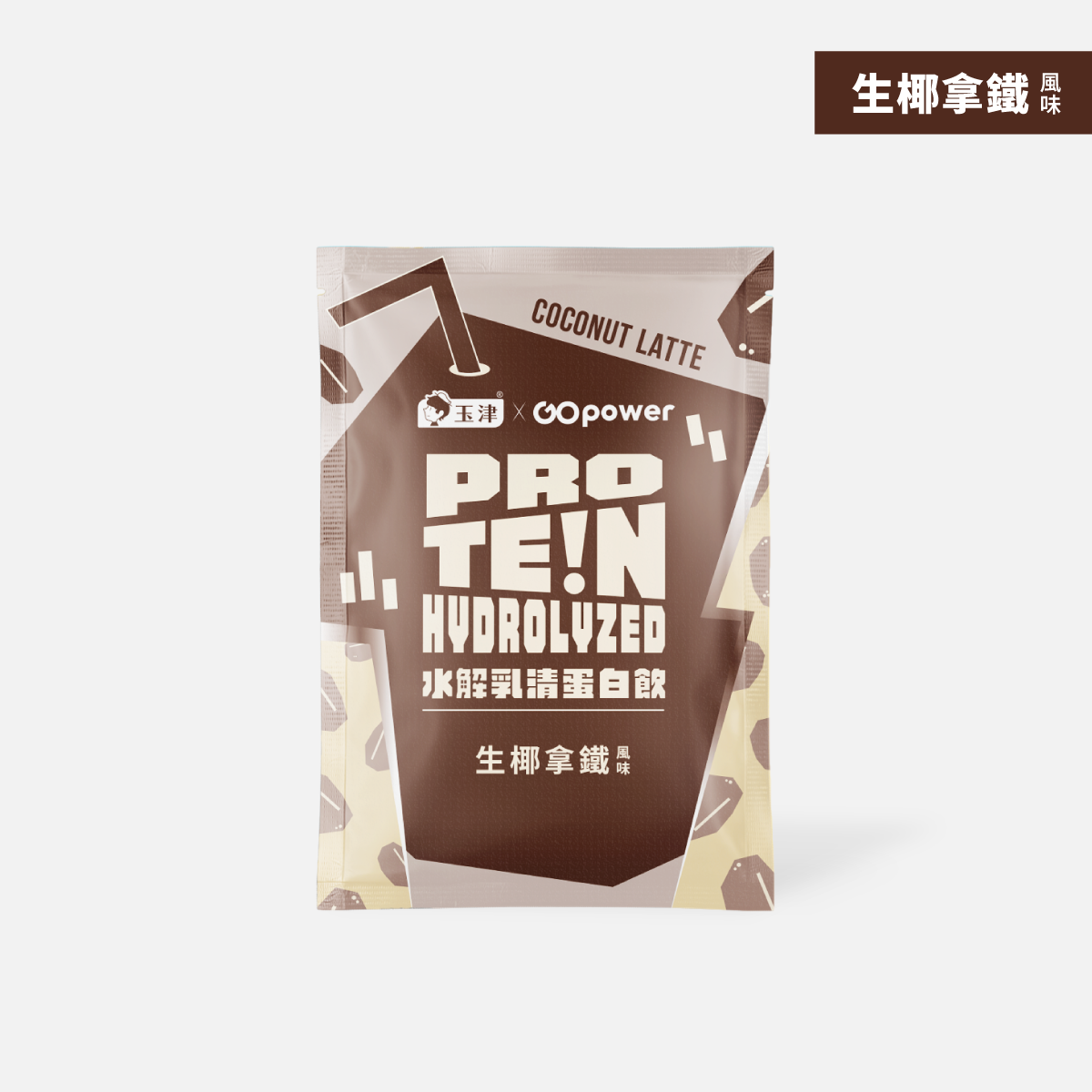 Coconut Latte 生椰拿铁