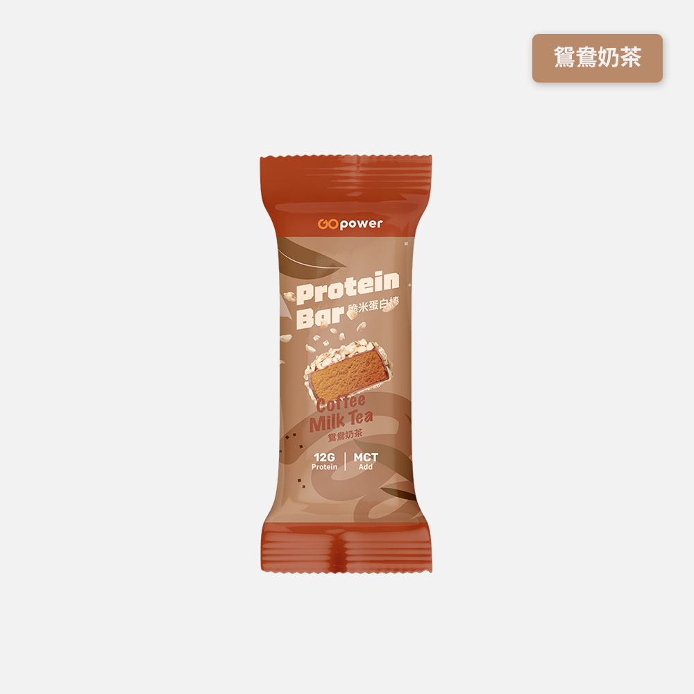 ☕ Coffee Milk Tea Protein Bar x 5 Packs
