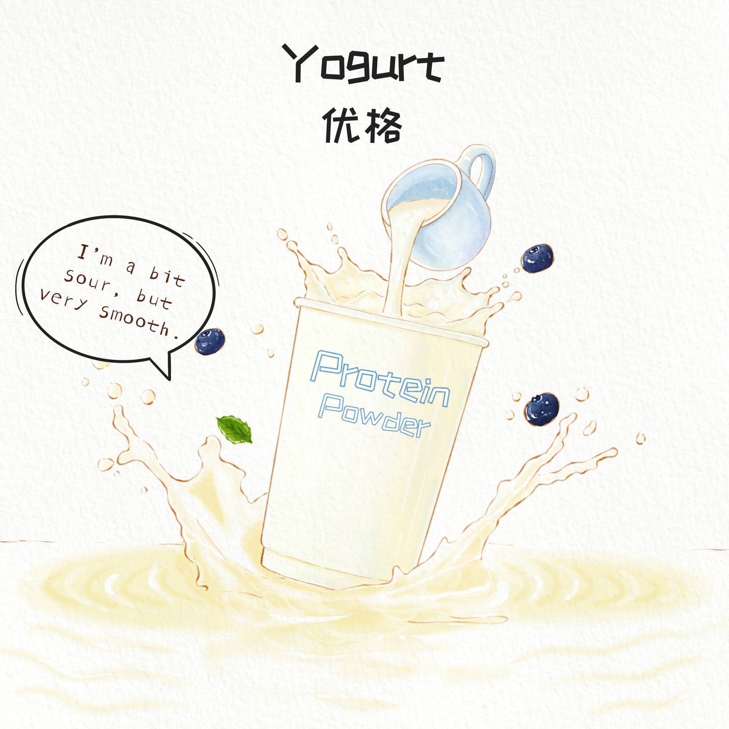 Yogurt 优格