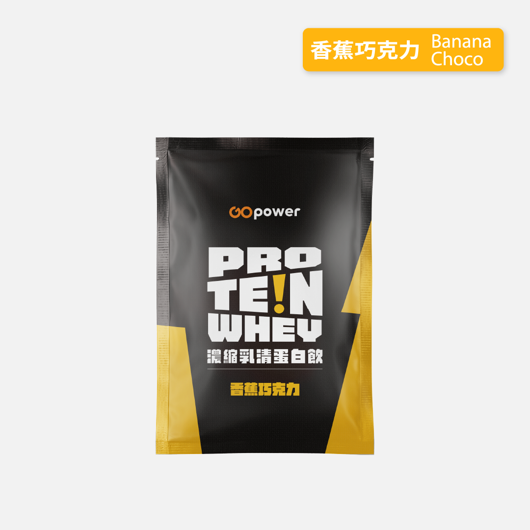 Chocolate 巧克力