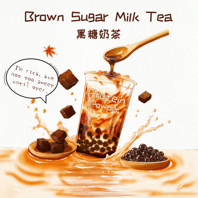 Brown Sugar Milk Tea 黑糖奶茶