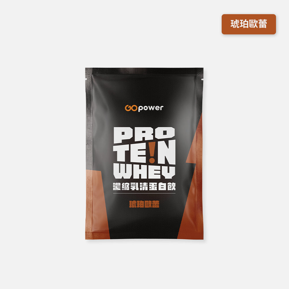 Brown Sugar Milk Tea 黑糖奶茶