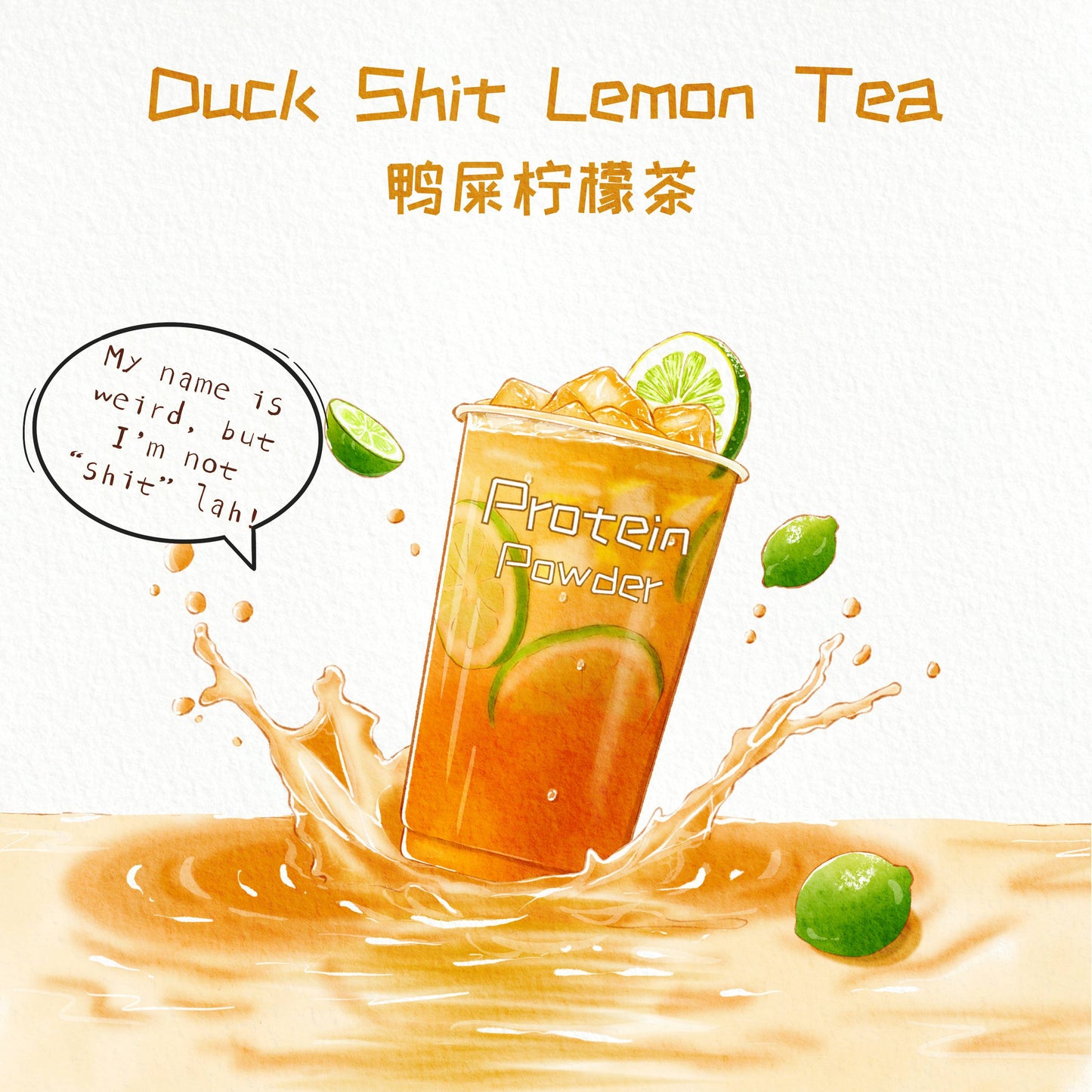 Duck Shit Lemon Tea 鸭屎柠檬茶