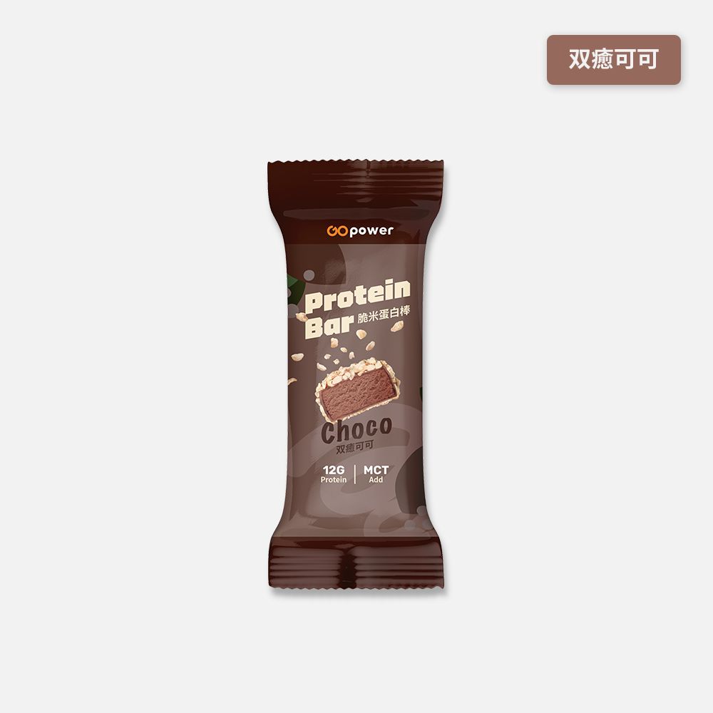 Chocolate Protein Bar x 5 Packs