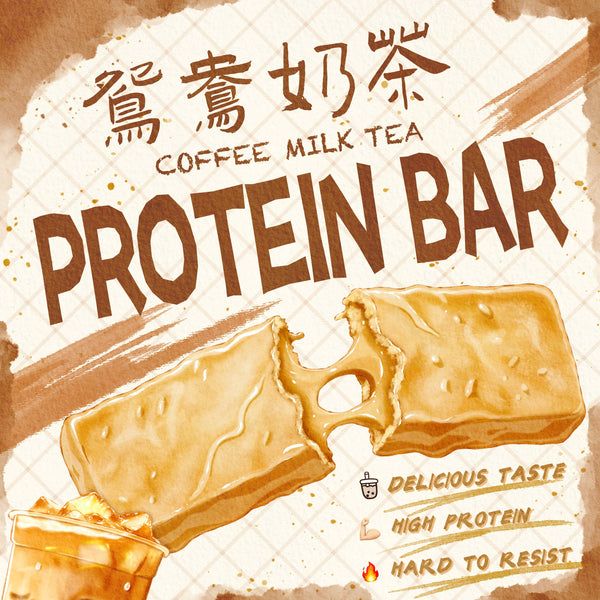 ☕ Coffee Milk Tea Protein Bar x 5 Packs