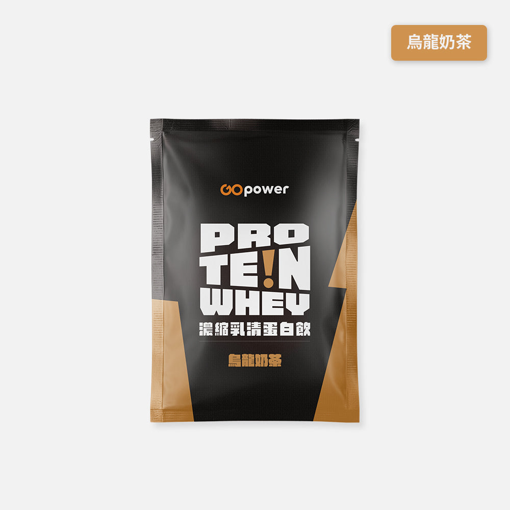 Oolong Milk Tea 乌龙奶茶